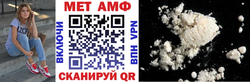Amphetamine 97%  OMG ТОР  Ак-Довурак 