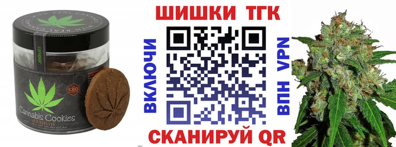 дарк нет телеграм  Ак-Довурак  Canna-Cookies конопля 