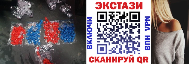 Экстази бентли  где купить наркоту  Ак-Довурак 
