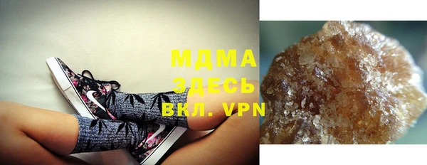 гидра Магадан