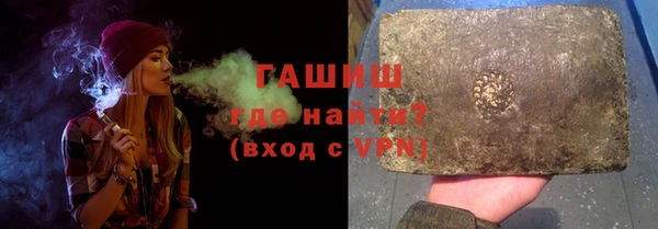 гидра Магадан