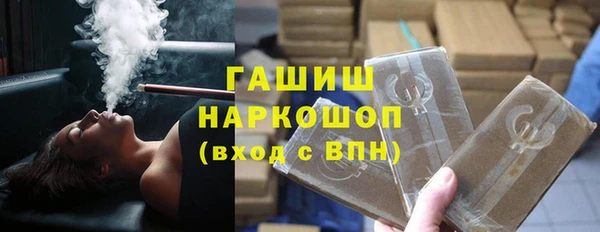 герыч Магас