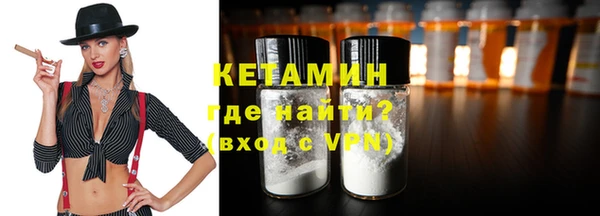 гидра Магадан