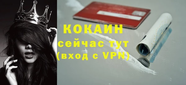 мяу мяу кристалл Аркадак