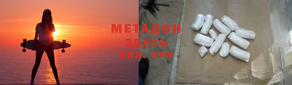 скорость mdpv Алзамай