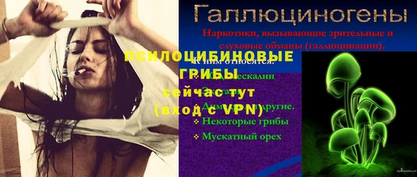 герыч Армянск