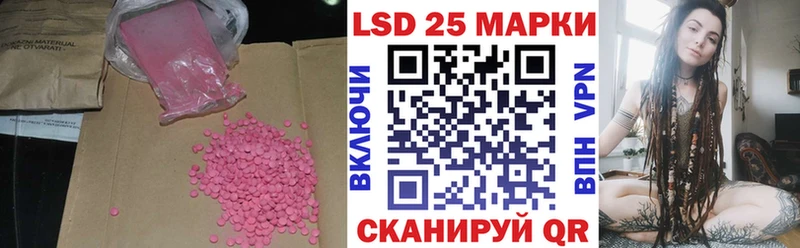 ЛСД экстази ecstasy  Ак-Довурак 
