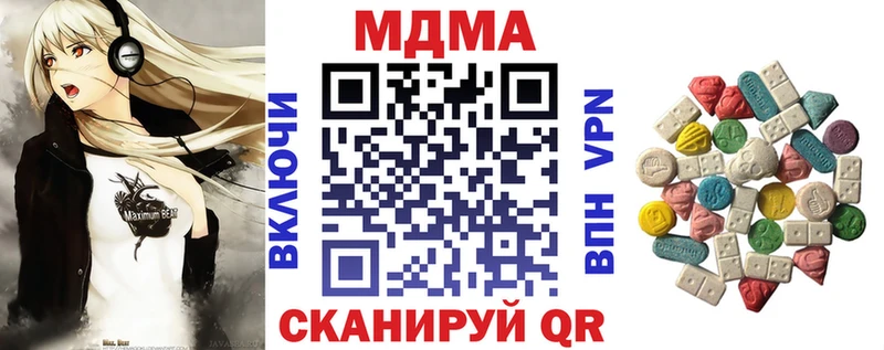MDMA VHQ Ак-Довурак