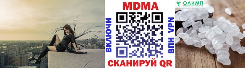 МДМА crystal Ак-Довурак