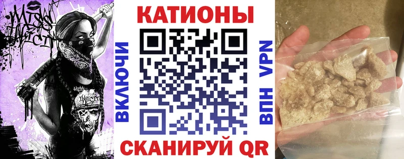 МЯУ-МЯУ кристаллы  Ак-Довурак 