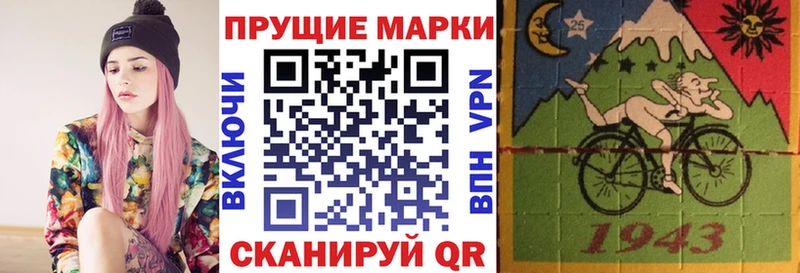 Марки N-bome 1,8мг  купить наркотик  Ак-Довурак 