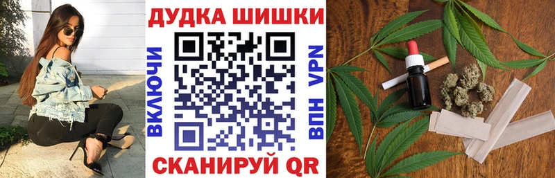 Каннабис MAZAR  где купить наркоту  Ак-Довурак 